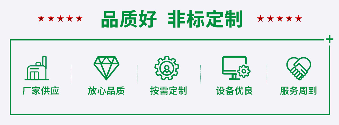 不銹鋼水管